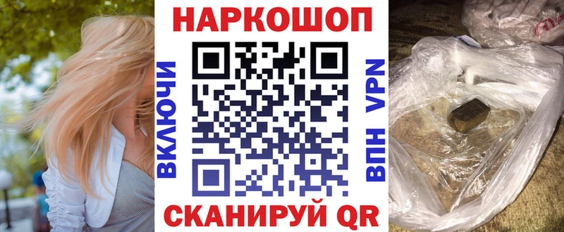 Хочу наркоту Володарск Cocaine  АМФ  Кетамин  Мефедрон 