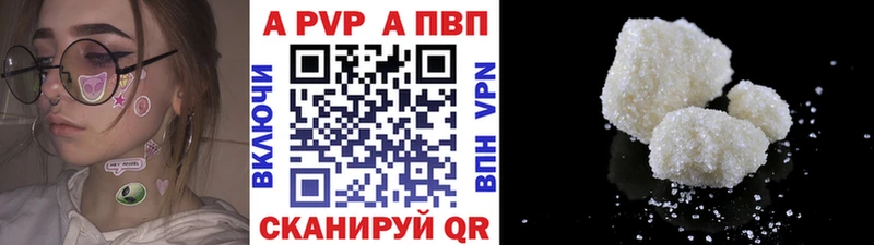 Alpha-PVP крисы CK  Володарск 
