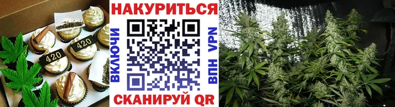 Canna-Cookies конопля  Володарск 