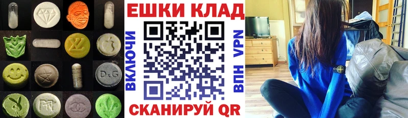 Ecstasy 250 мг  Володарск 