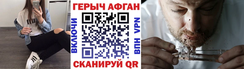 ГЕРОИН VHQ  KRAKEN ССЫЛКА  Володарск  магазин продажи  