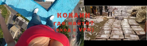 прущая мука Бронницы