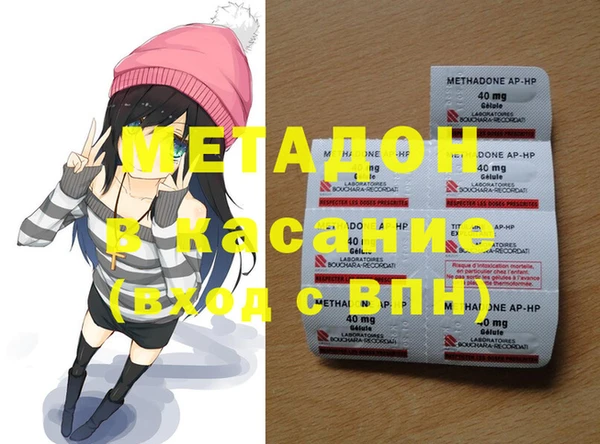 гидропоника Бугульма