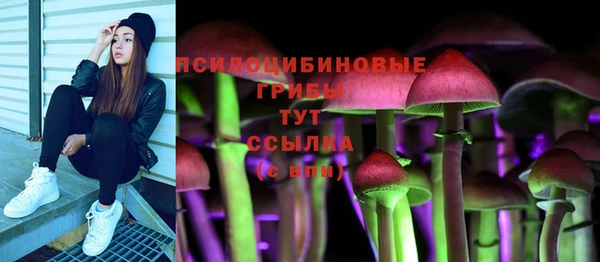 таблы Верхнеуральск