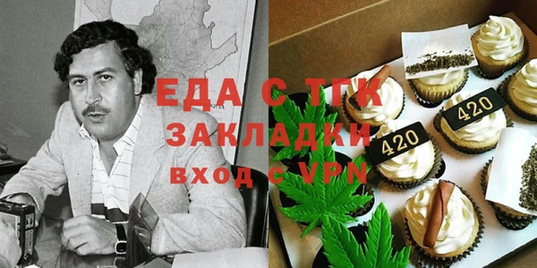 таблы Верхнеуральск