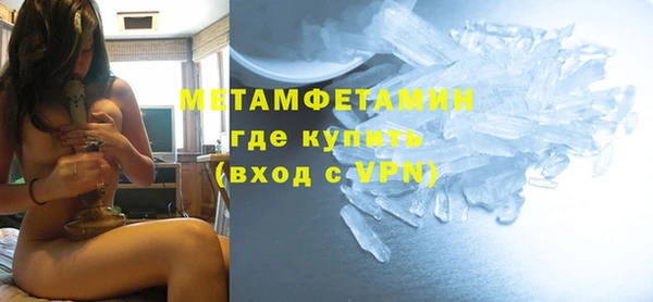 гидропоника Бугульма