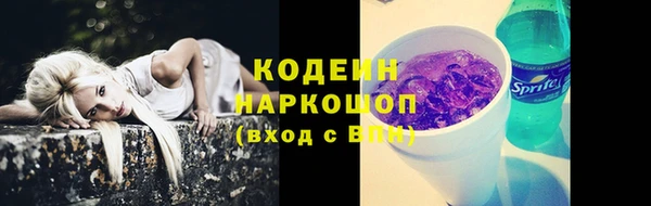 прущая мука Бронницы