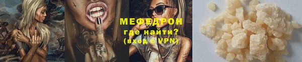 кристаллы Бородино
