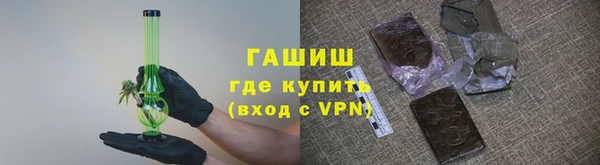 кристаллы Бородино
