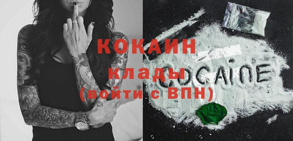 кокаин перу Верея