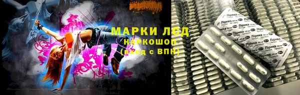 таблы Верхнеуральск