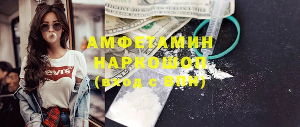 кокаин перу Верея