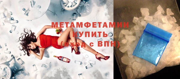 гидропоника Бугульма