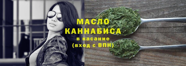 кристаллы Бородино