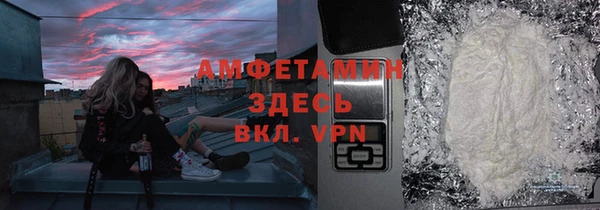 прущая мука Бронницы