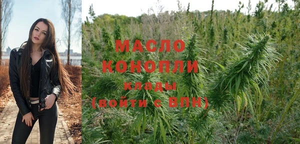 кристаллы Бородино