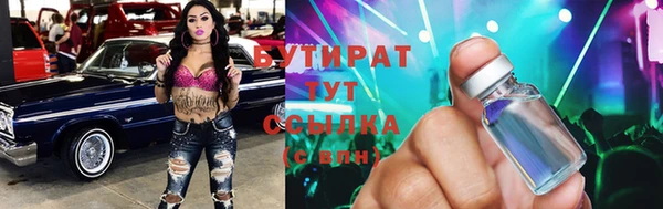 таблы Верхнеуральск
