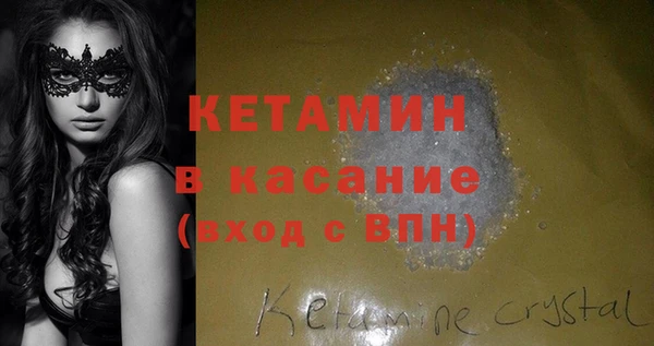 ECSTASY Беломорск
