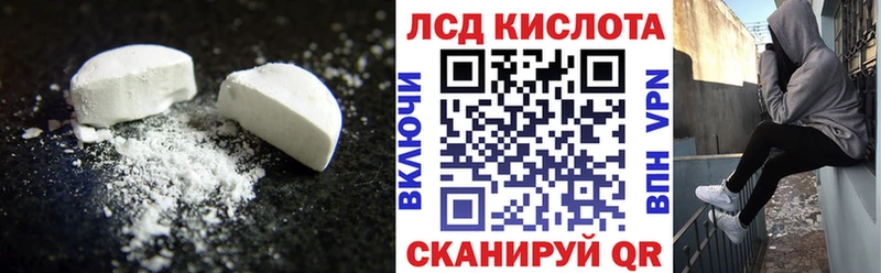 omg tor  Володарск  Лсд 25 экстази ecstasy 