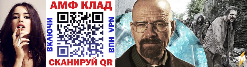 blacksprut вход  Володарск  Первитин винт 