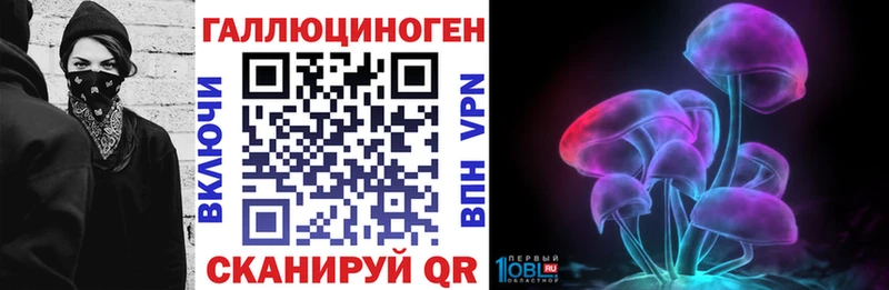наркота  Володарск  Галлюциногенные грибы Magic Shrooms 