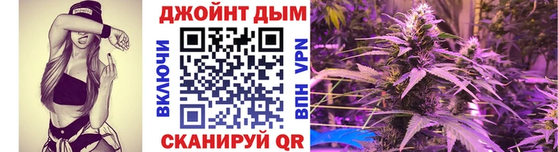 Каннабис THC 21%  Володарск 